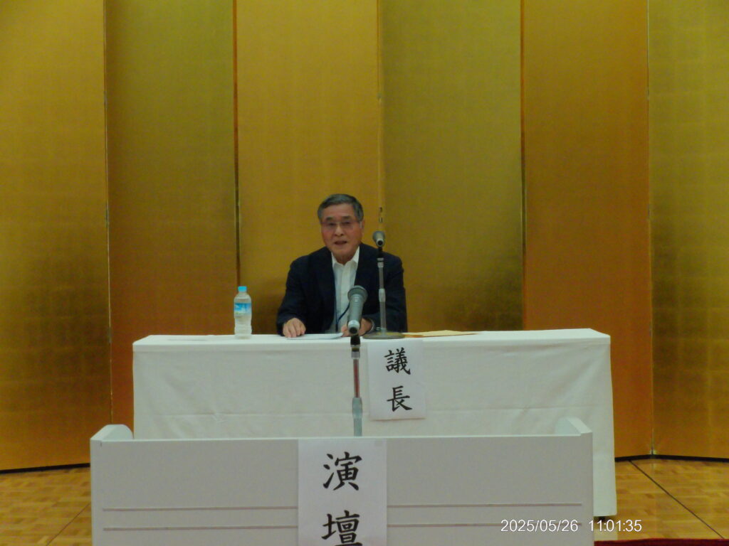 田中議長