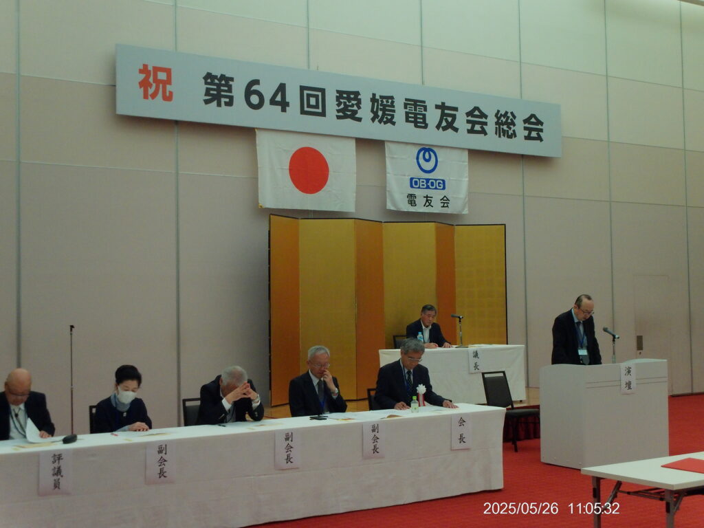 議案審議
