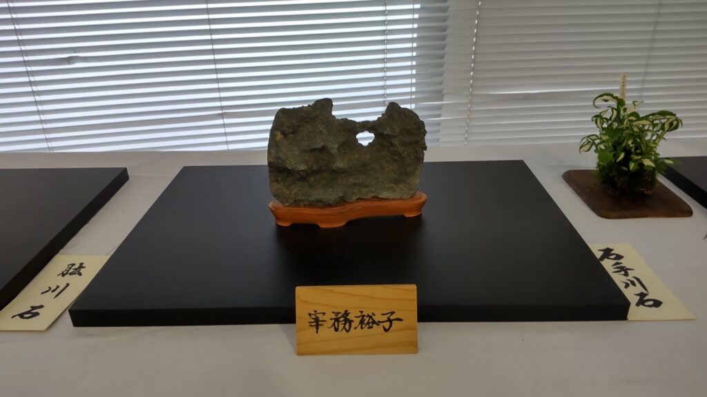 宰務裕子さん（石手川石）