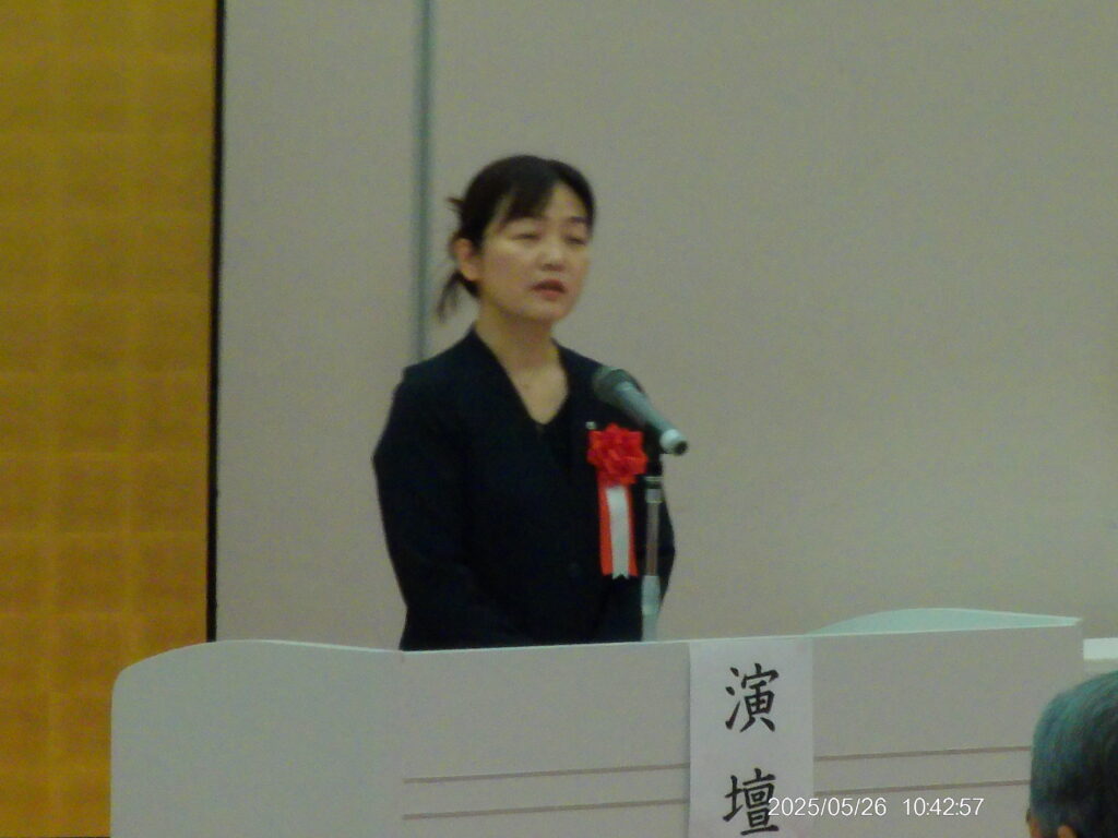 木田室長挨拶
