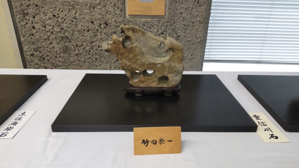 竹田米一さん（重信川石）