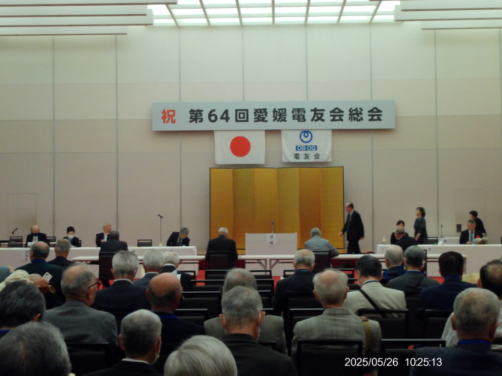 総会会場
